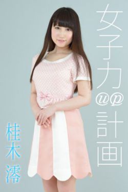人人干人人澡
