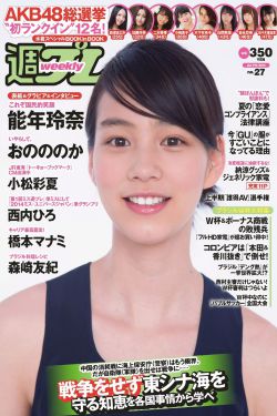 上司的老婆