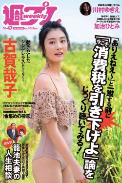 口香糖女孩