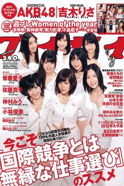 鬼精灵
