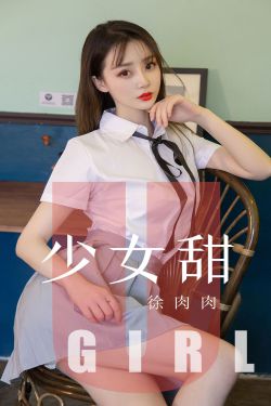 全资进组